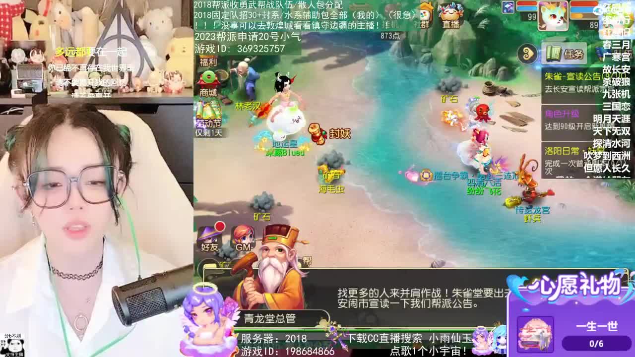 2018和2023唱歌的勇武菜猪 第4段