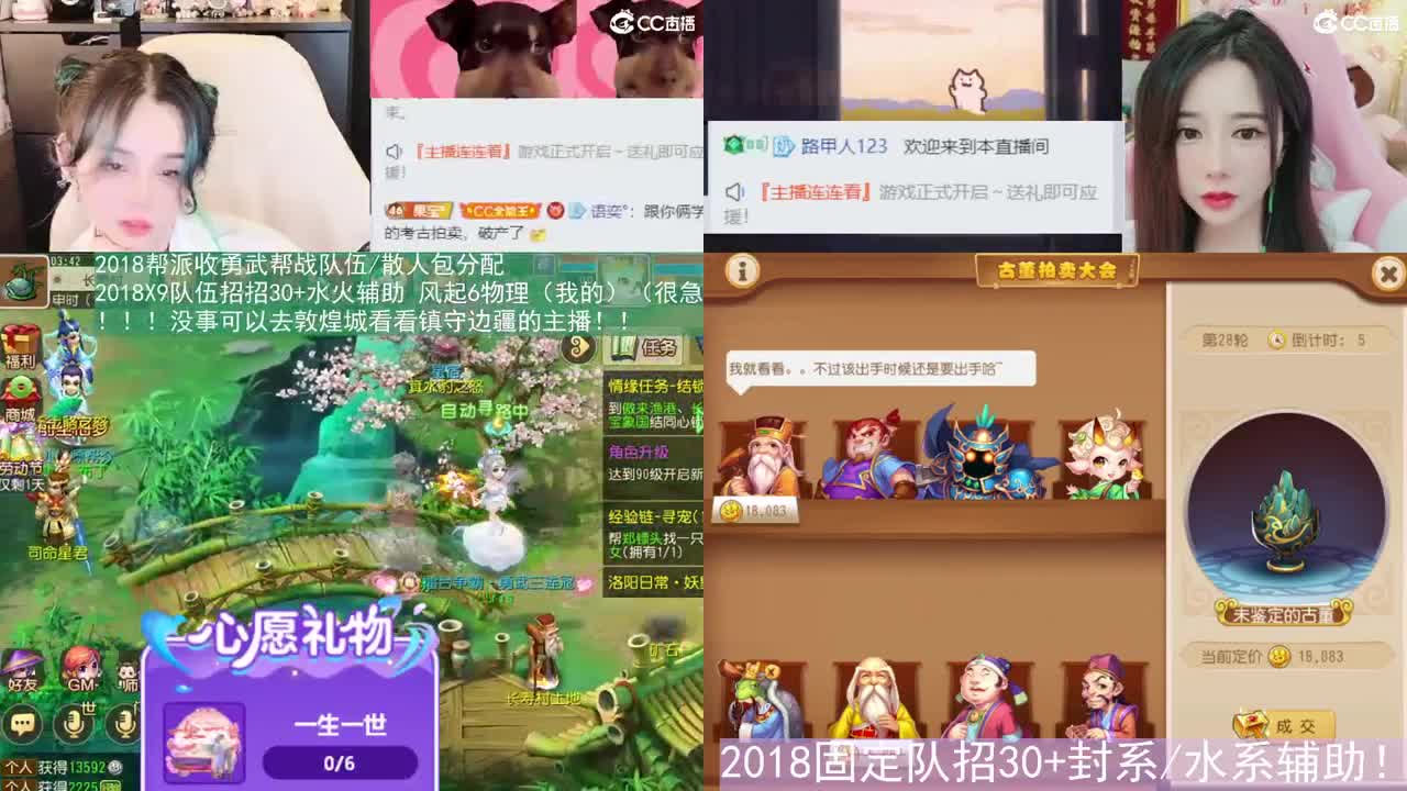 2018和2023唱歌的勇武菜猪 第7段