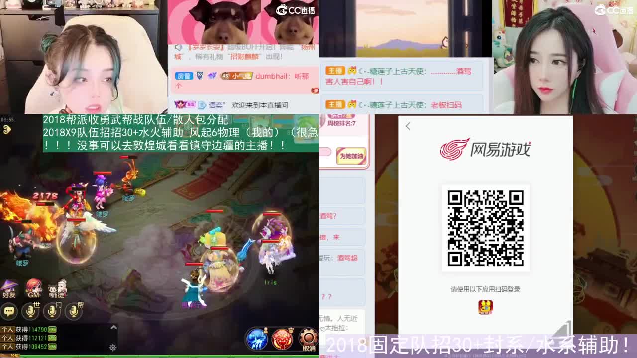 2018和2023唱歌的勇武菜猪 第8段