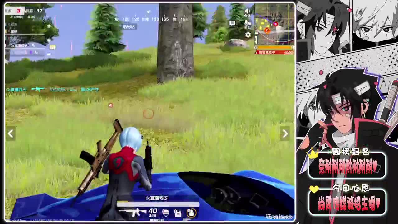 闹闹自带钻戒找对象-//.♥♥ 第3段