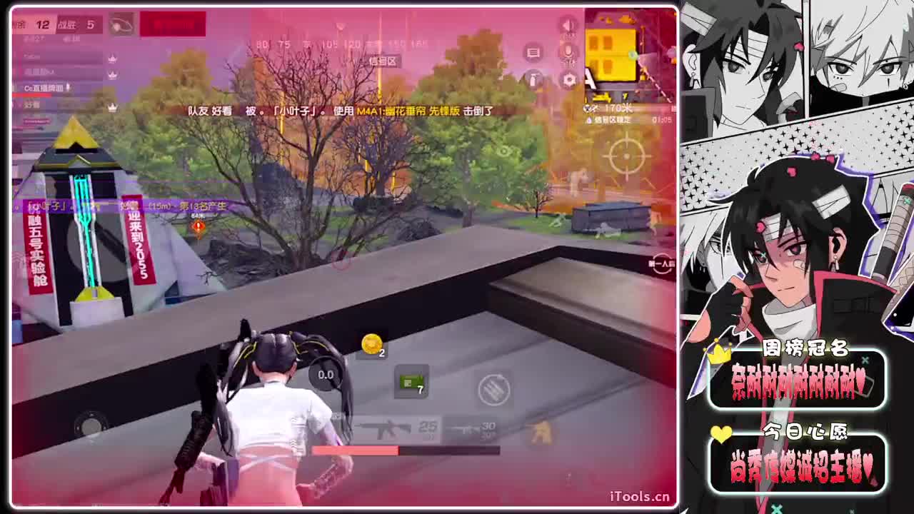 闹闹自带钻戒找对象-//.♥♥ 第8段