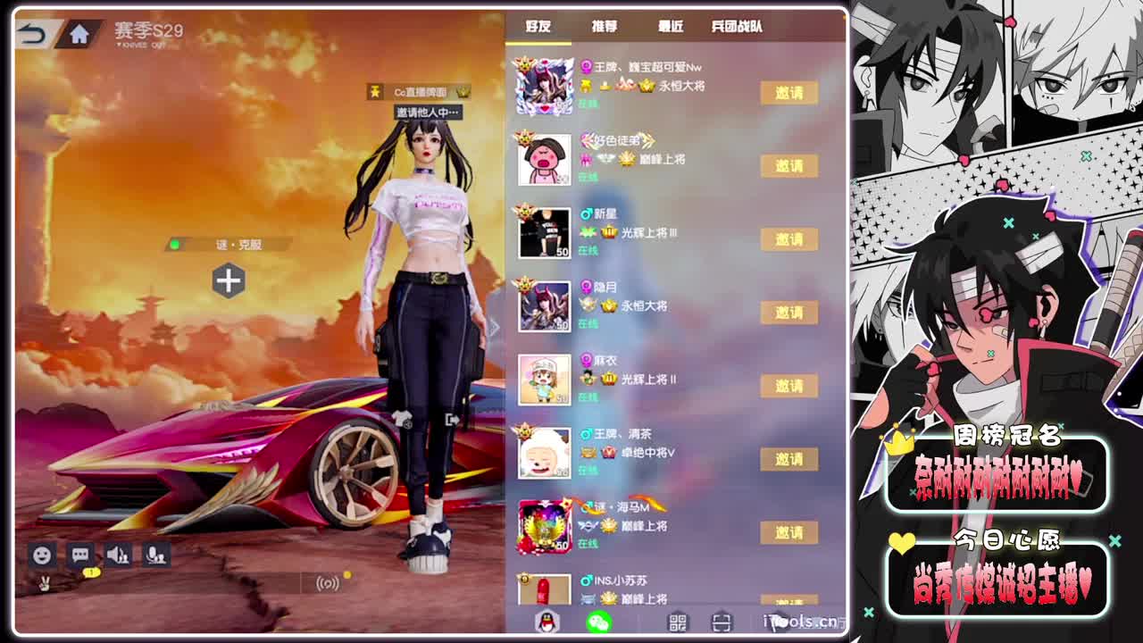 闹闹自带钻戒找对象-//.♥♥ 第9段