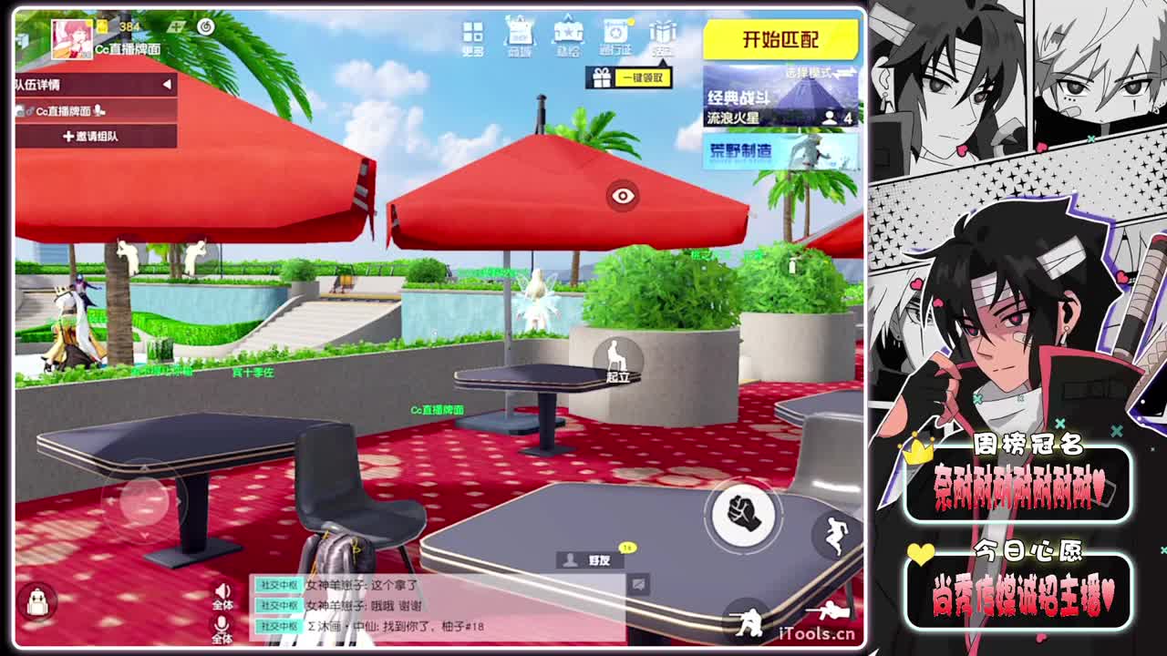 闹闹自带钻戒找对象-//.♥♥ 第11段