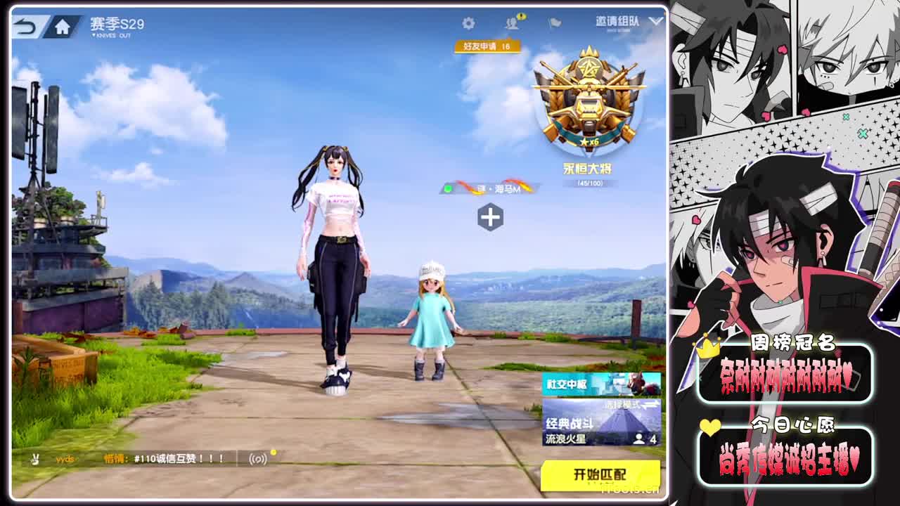 闹闹自带钻戒找对象-//.♥♥ 第12段