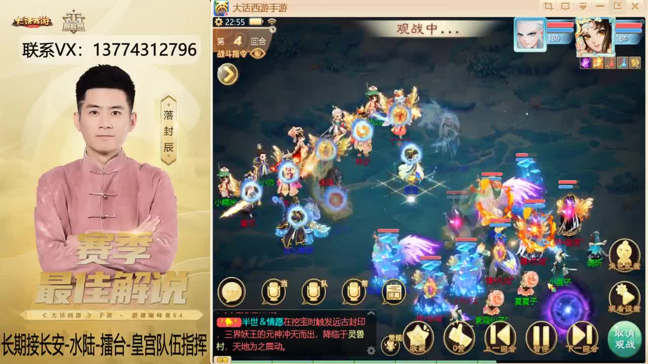 又是OB长安的一天~！ 第2段