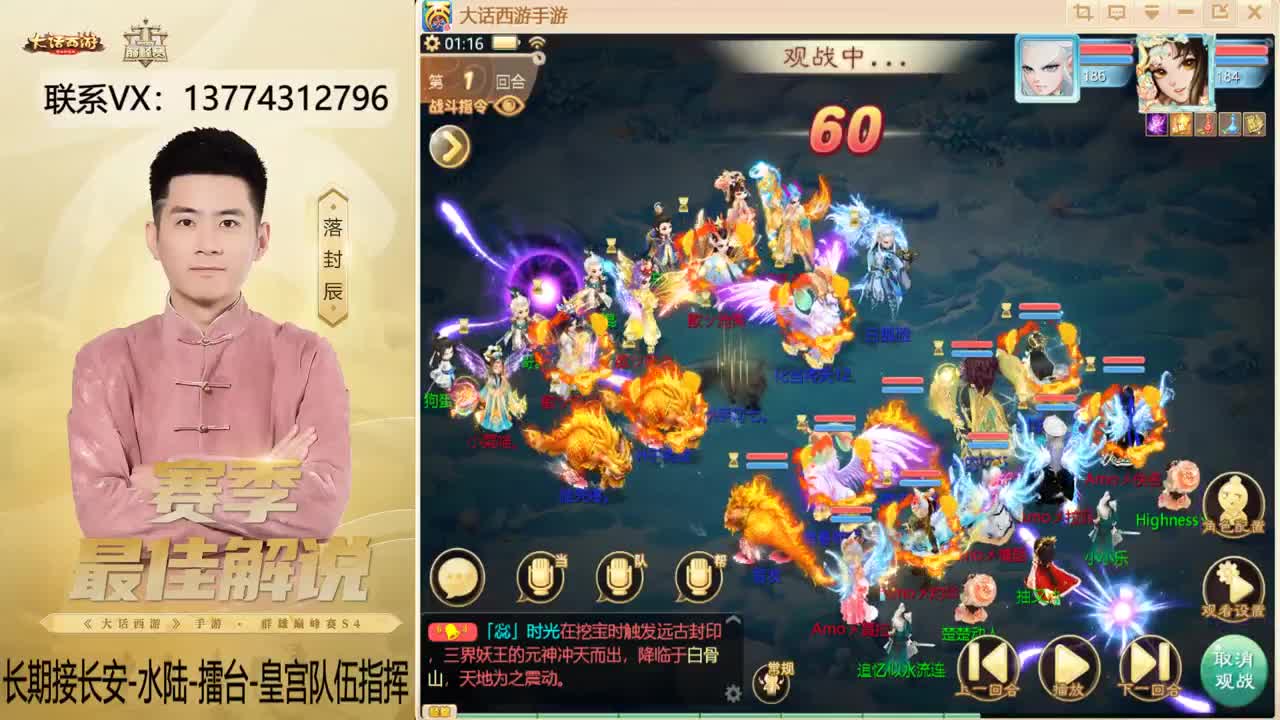 又是OB长安的一天~！ 第7段