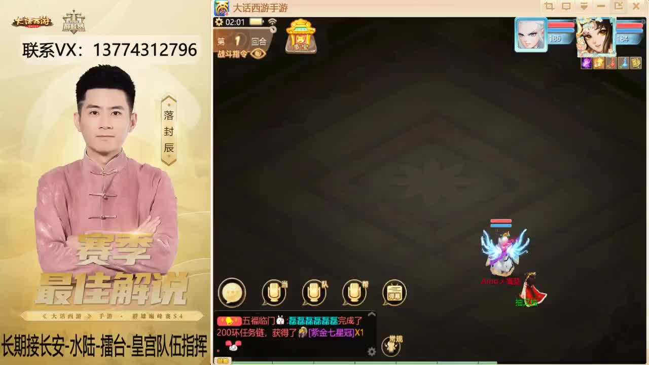又是OB长安的一天~！ 第8段