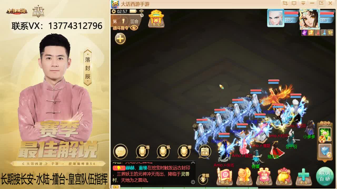 又是OB长安的一天~！ 第10段