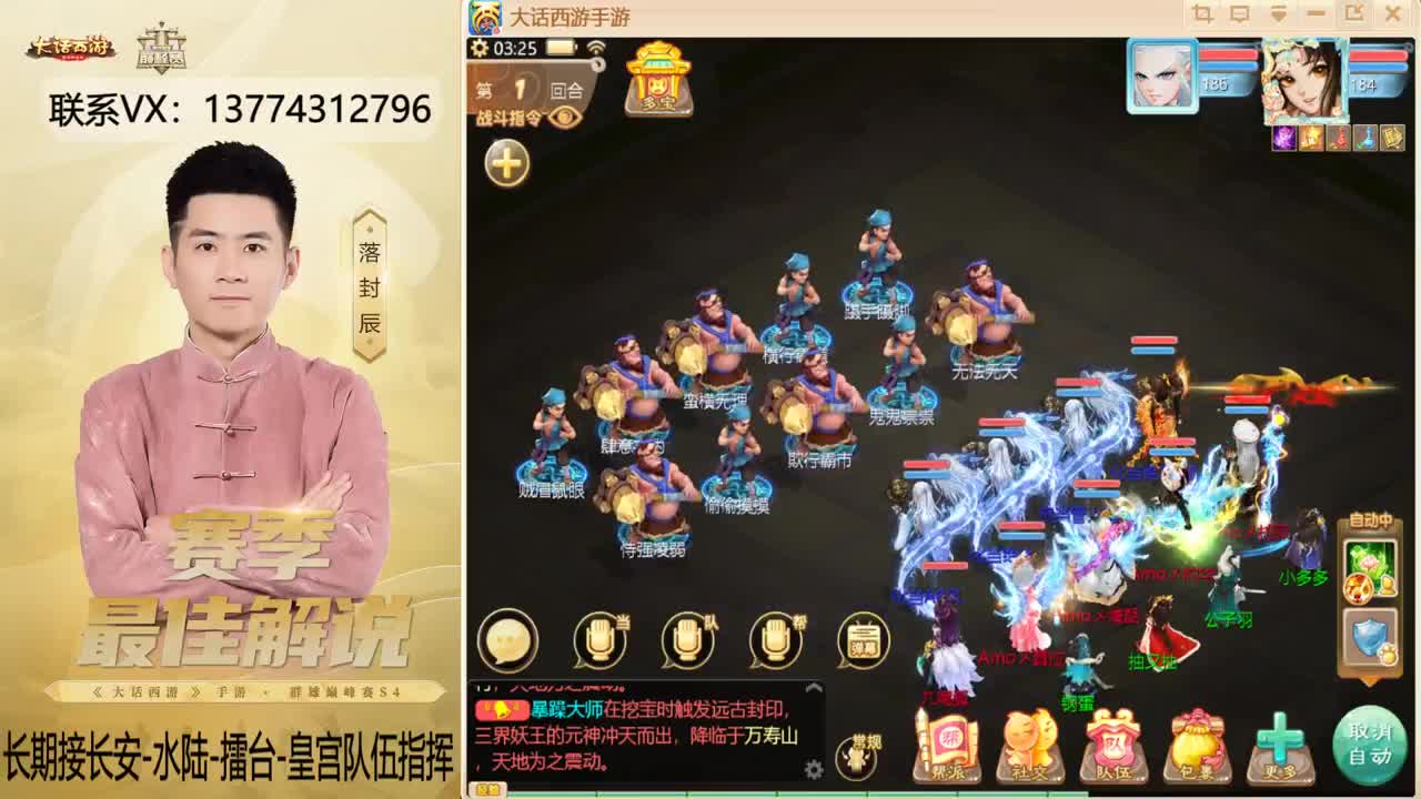 又是OB长安的一天~！ 第11段