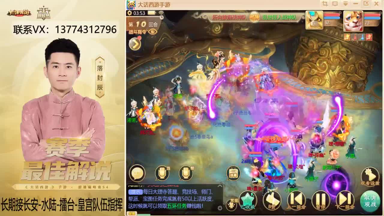 又是OB长安的一天~！ 第12段