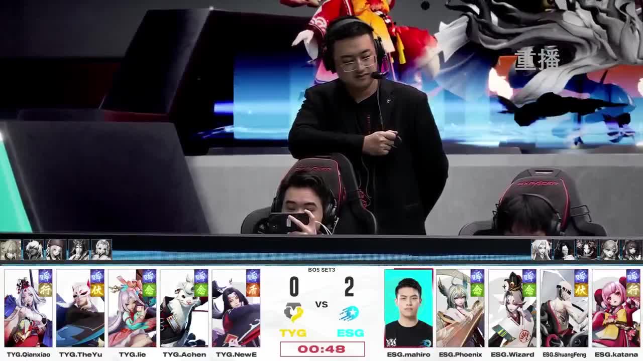 平安京OPL春季赛 第1段