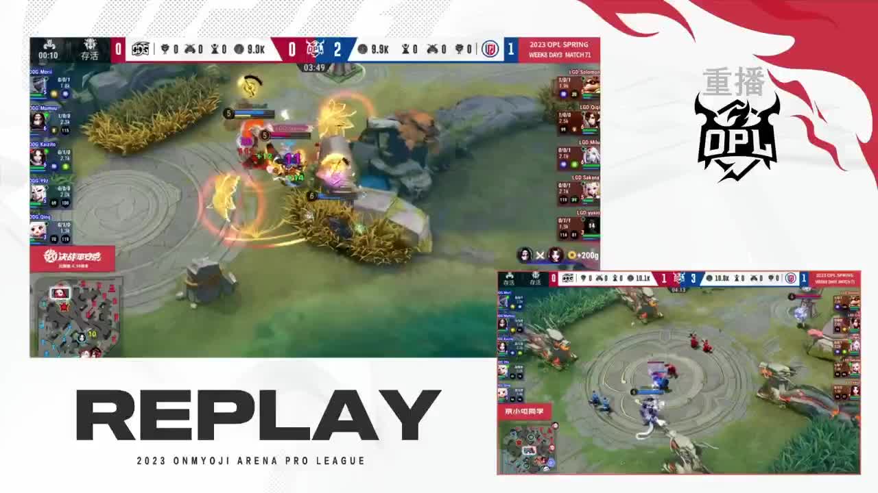 平安京OPL春季赛 第4段