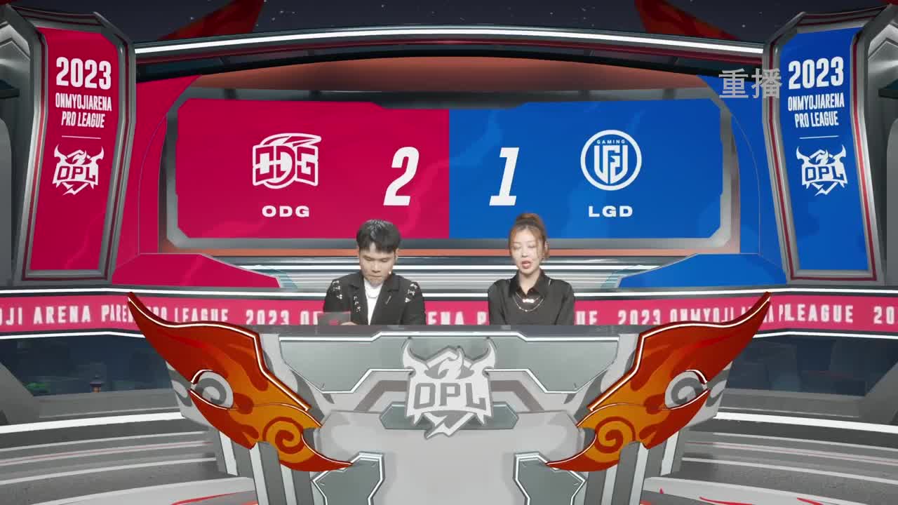 平安京OPL春季赛 第5段