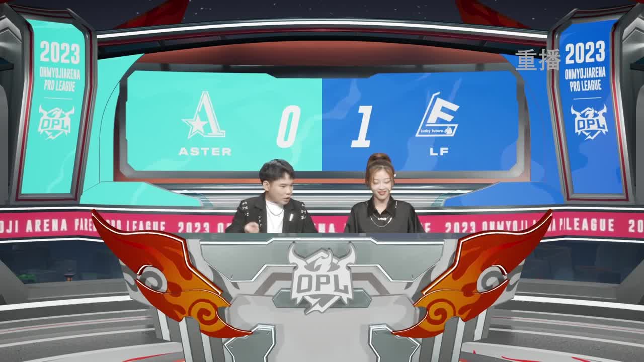 平安京OPL春季赛 第8段