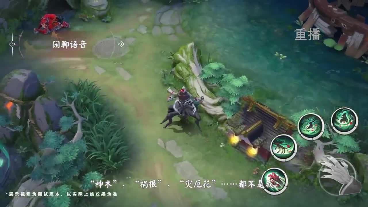 平安京OPL春季赛 第9段