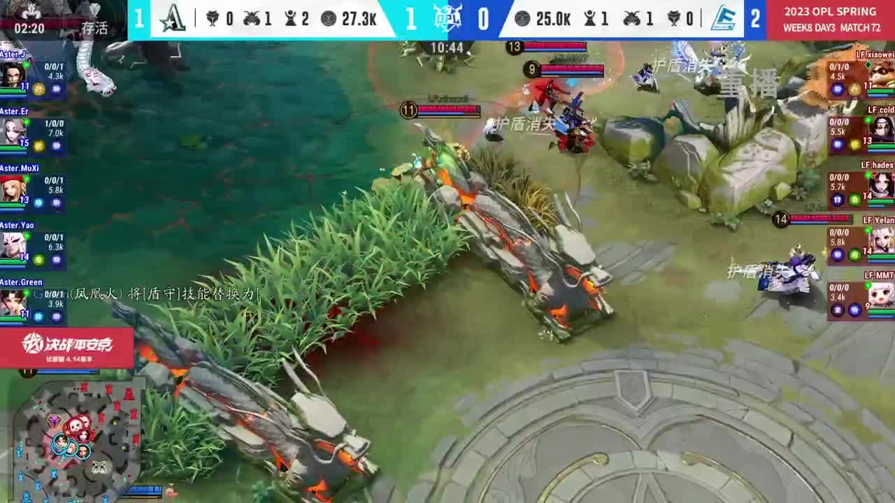 平安京OPL春季赛 第11段