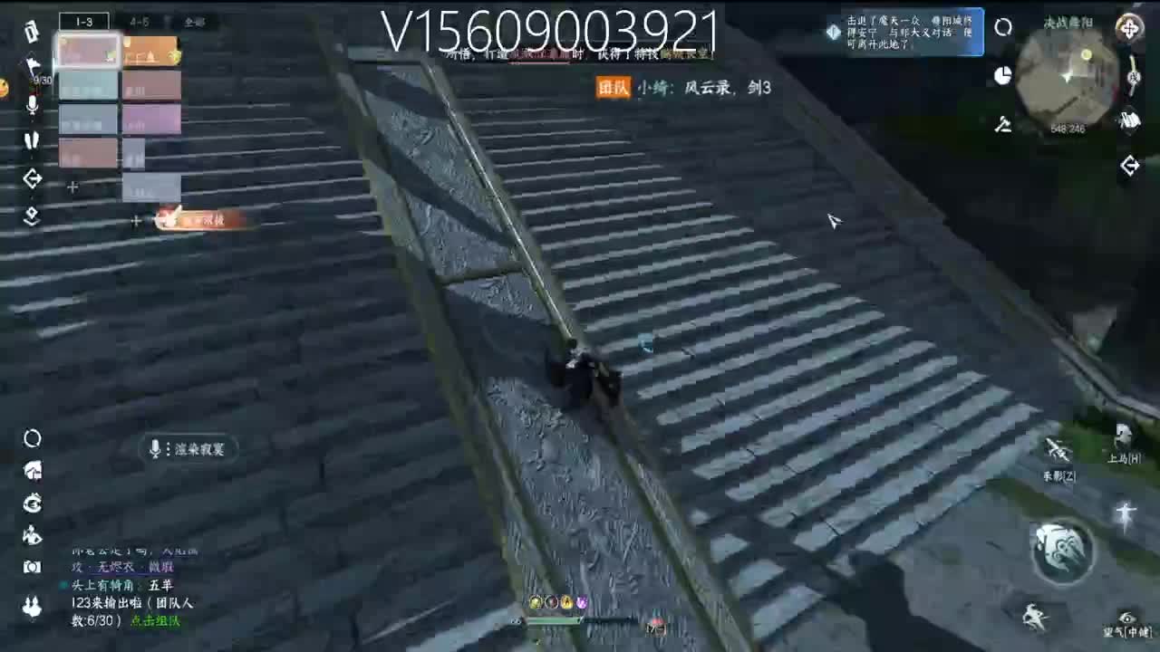 接账号托管顶级账号打造 第2段