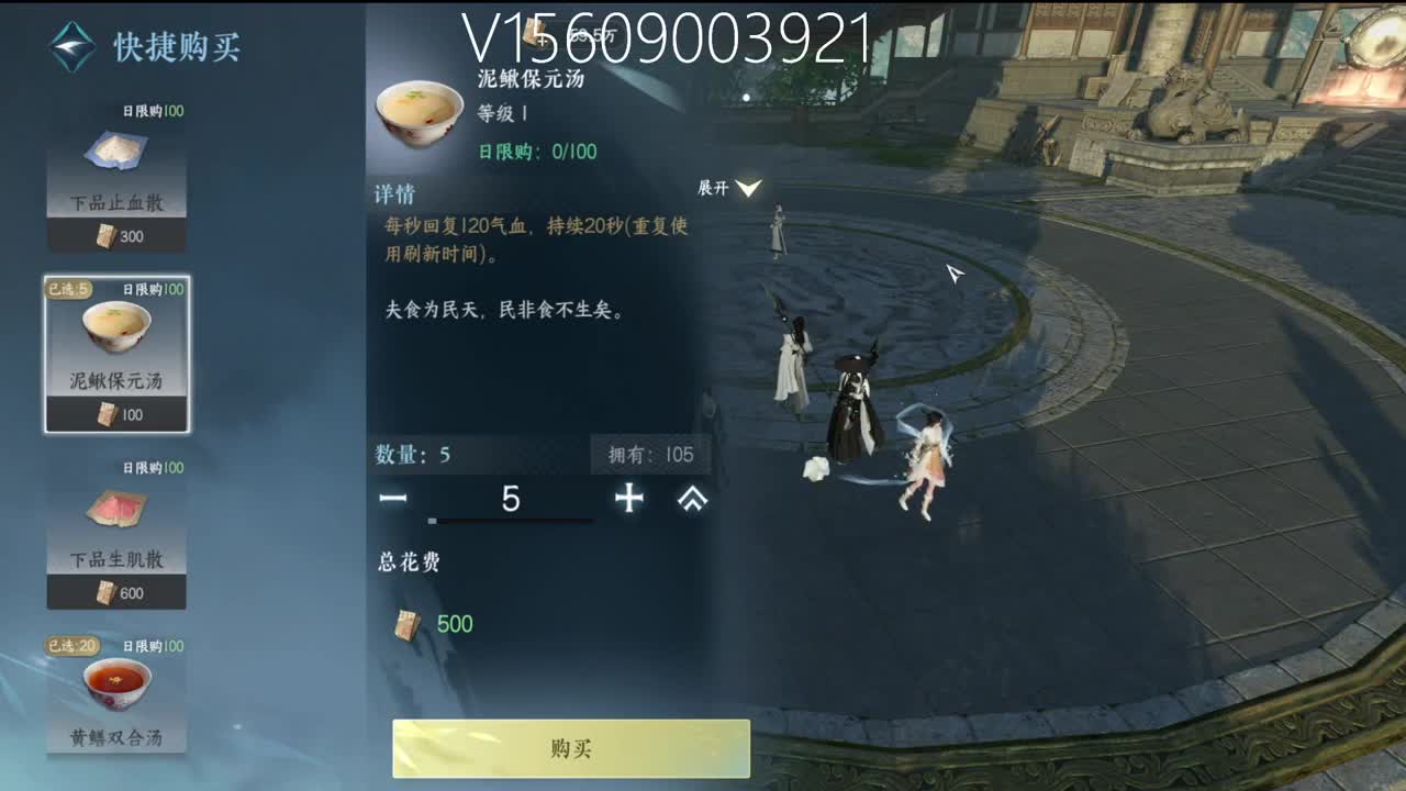 接账号托管顶级账号打造 第5段
