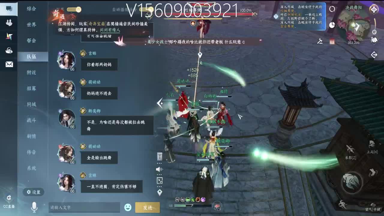 接账号托管顶级账号打造 第6段
