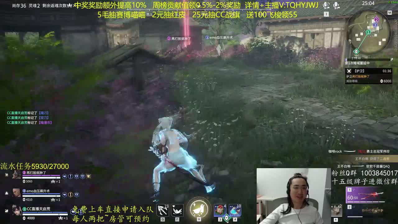 抽红皮~奖励up10% 第1段