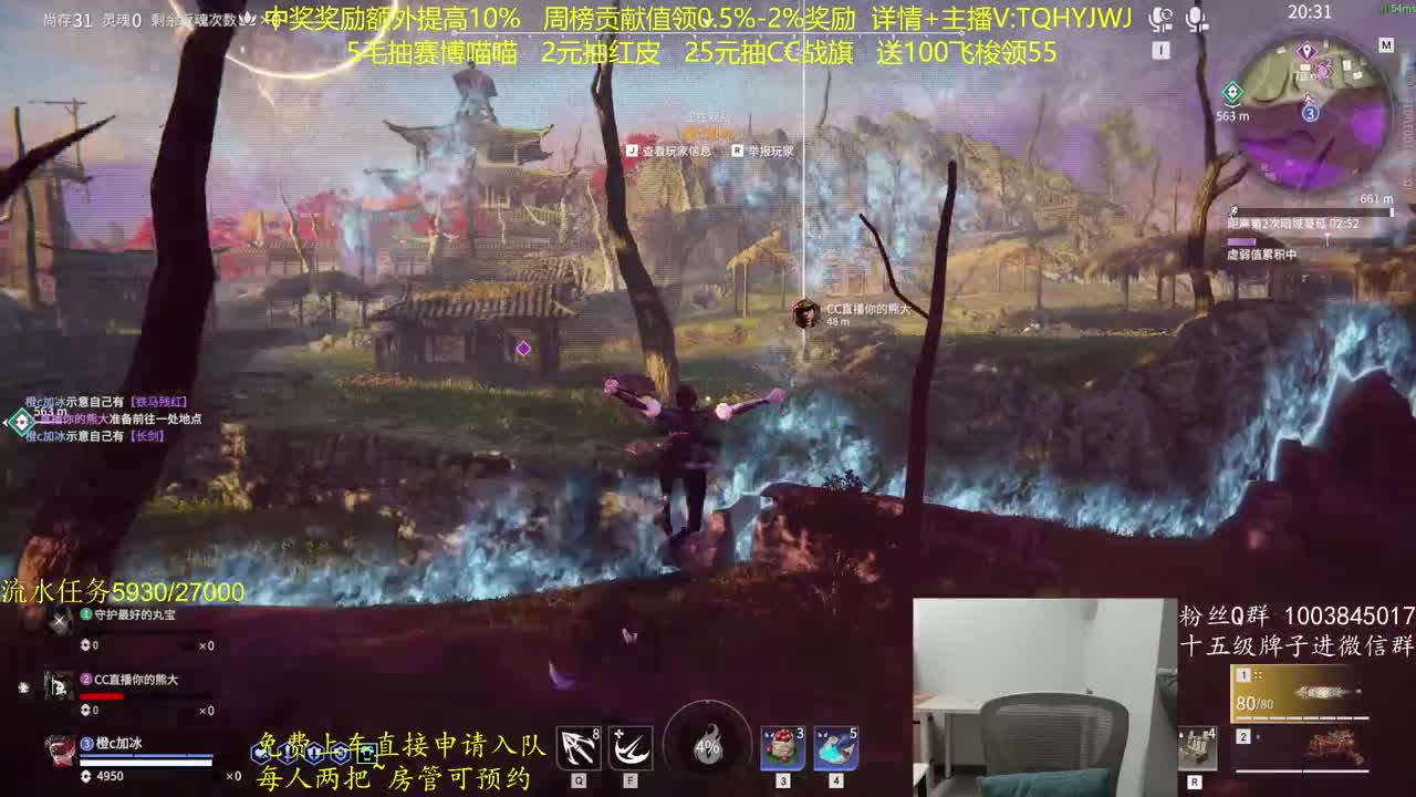 抽红皮~奖励up10% 第4段