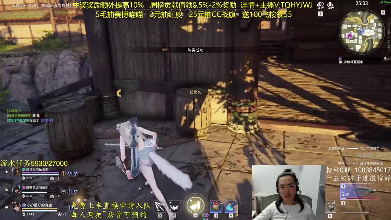 抽红皮~奖励up10% 第7段