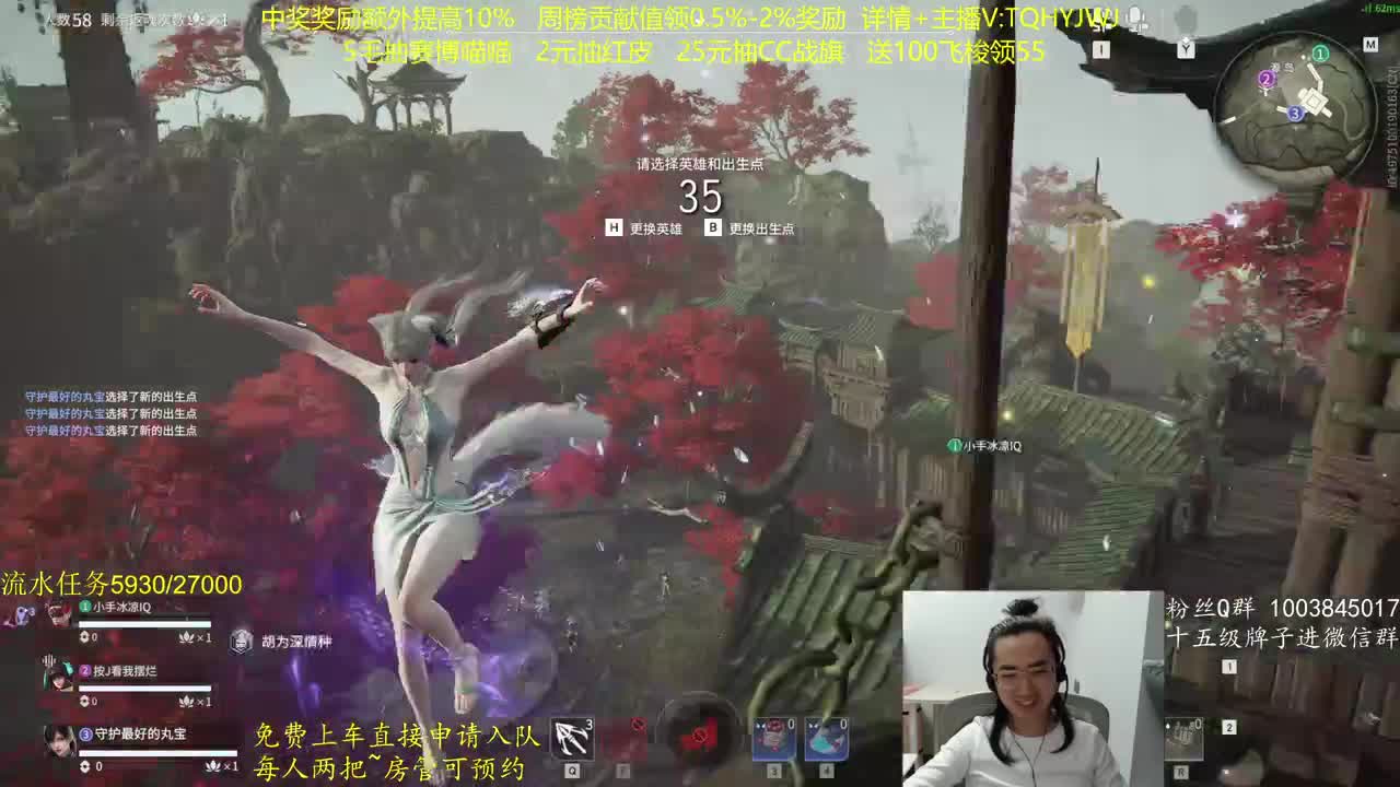 抽红皮~奖励up10% 第8段
