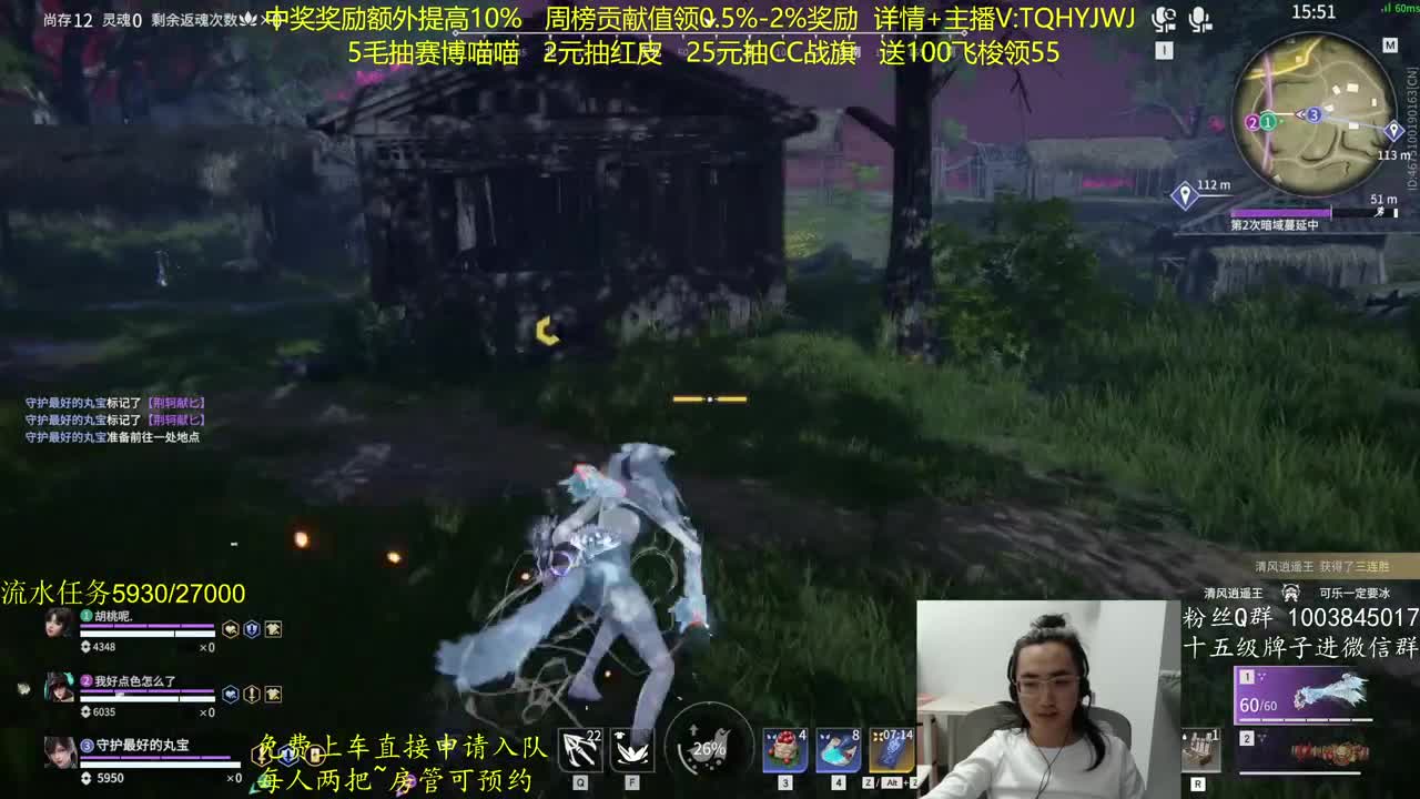 抽红皮~奖励up10% 第9段