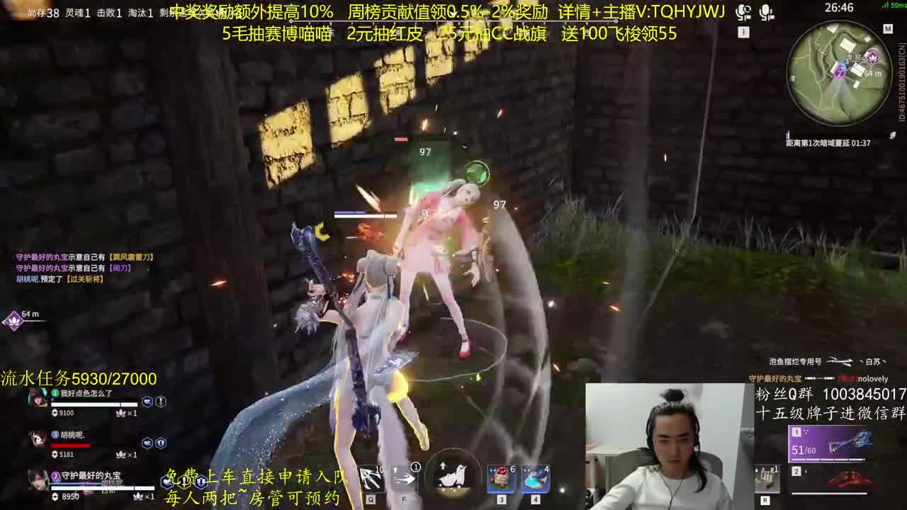 抽红皮~奖励up10% 第10段