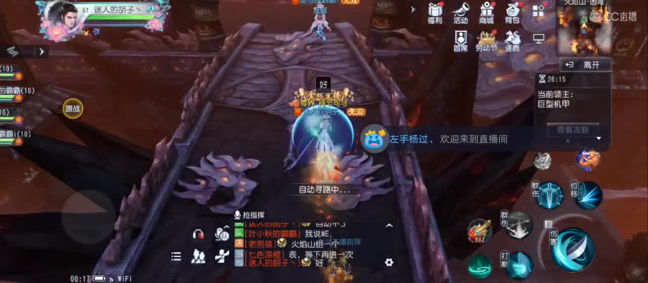 欢迎来到直播间【祝大家快乐】 第1段