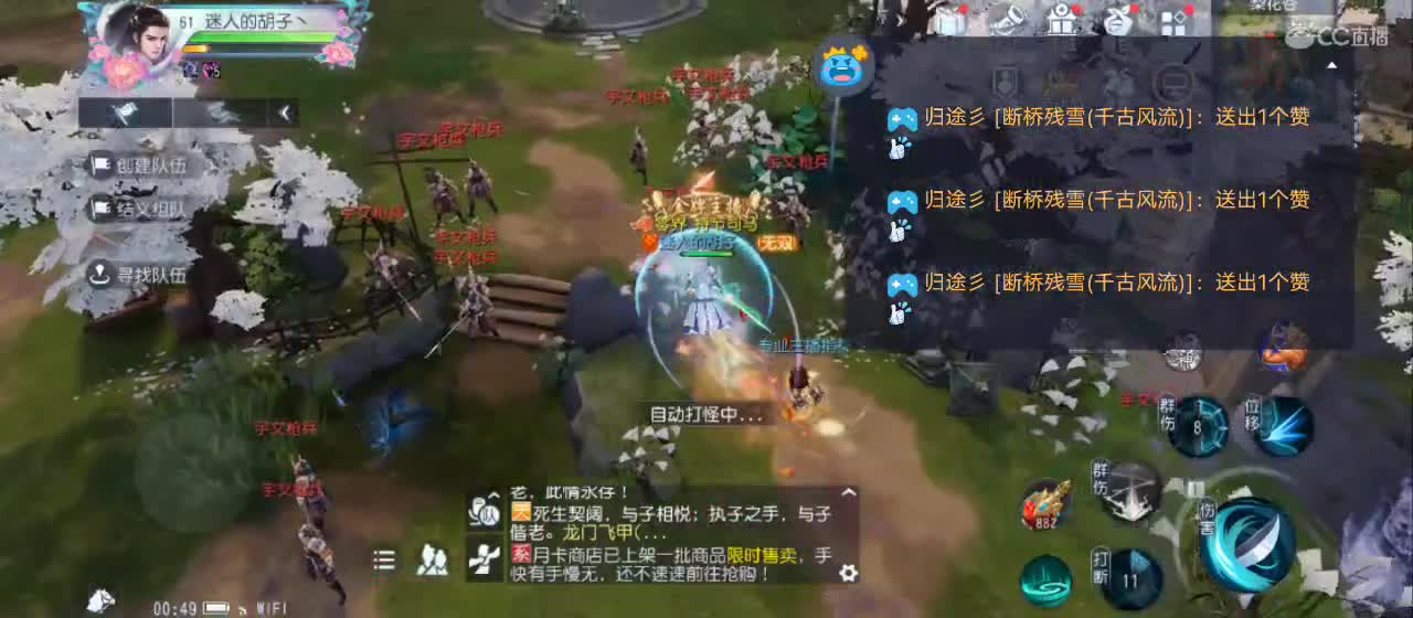欢迎来到直播间【祝大家快乐】 第2段