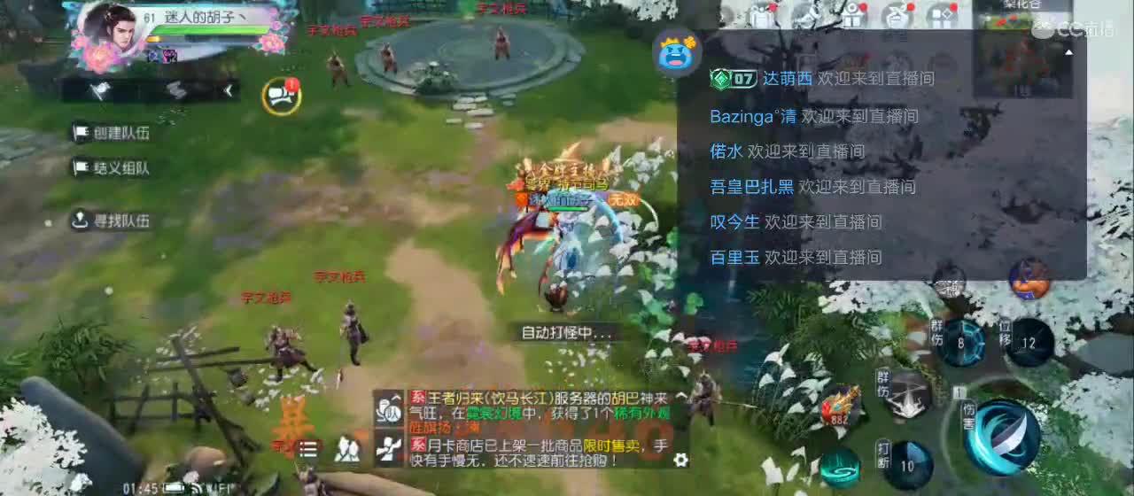 欢迎来到直播间【祝大家快乐】 第4段