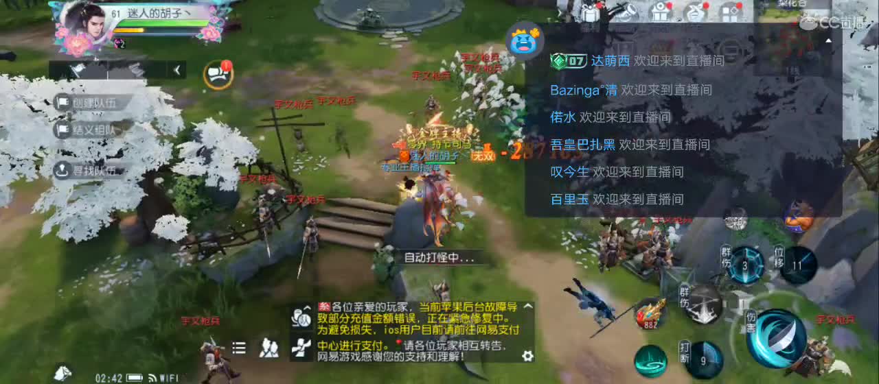 欢迎来到直播间【祝大家快乐】 第6段