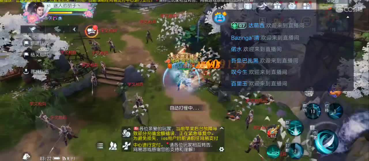 欢迎来到直播间【祝大家快乐】 第7段
