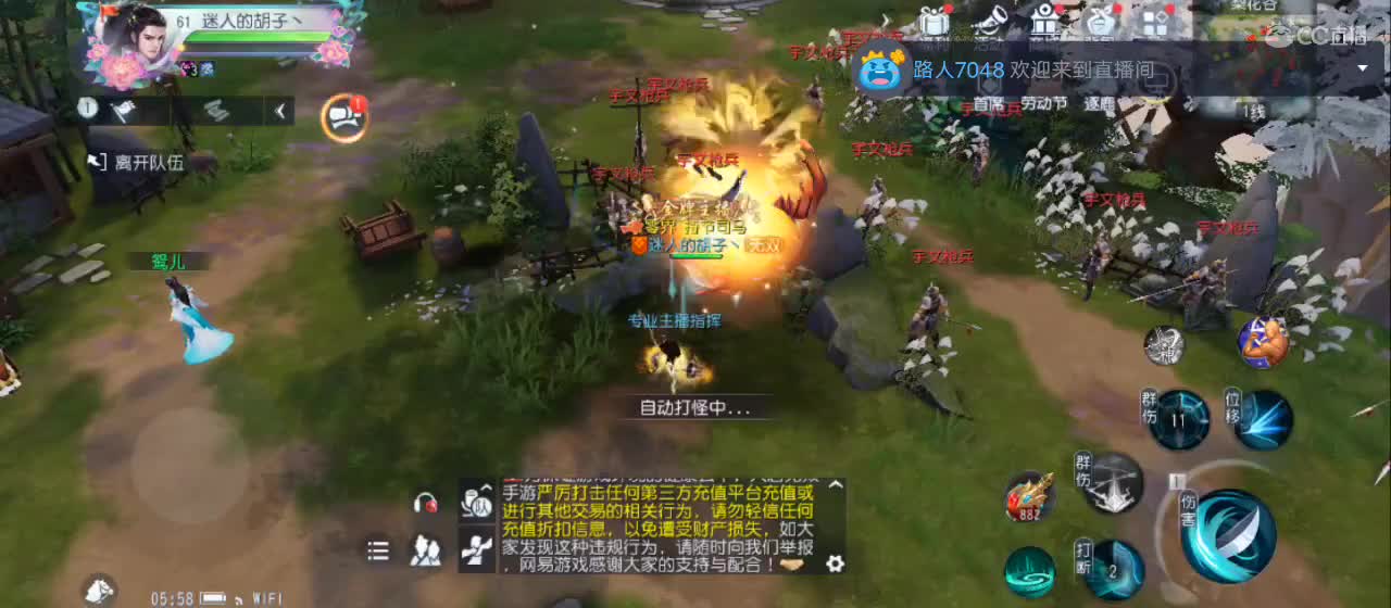 欢迎来到直播间【祝大家快乐】 第12段