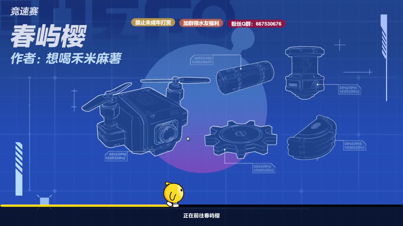 温青蛋搭子~ 第5段
