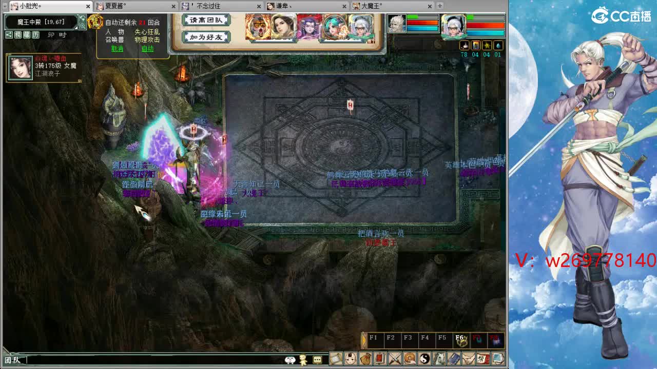 魔王窟造大炮！ 第1段