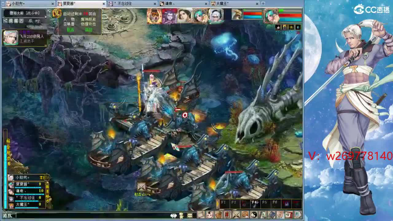 魔王窟造大炮！ 第4段