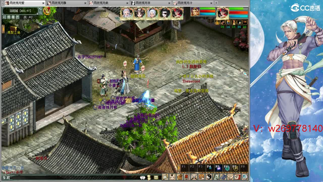 魔王窟造大炮！ 第6段