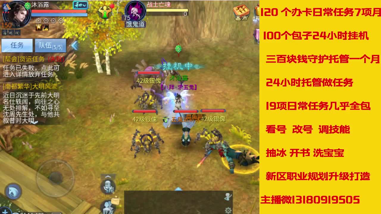 接托管全程带队接卡龙专业效率 第1段