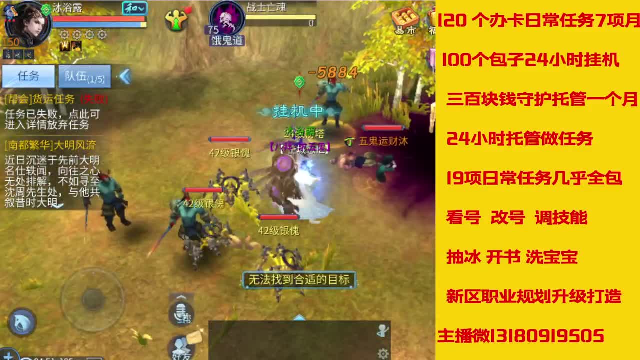 接托管全程带队接卡龙专业效率 第2段