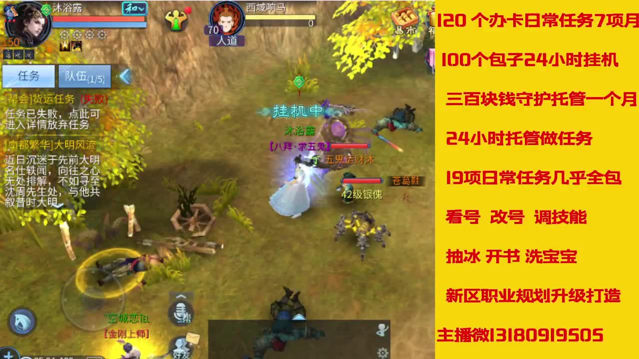 接托管全程带队接卡龙专业效率 第3段