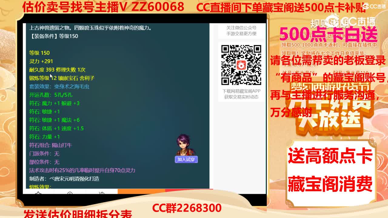 【主播点评】紫金碧玺佩