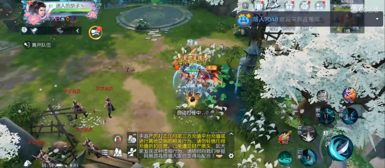 欢迎来到直播间【祝大家快乐】 第2段