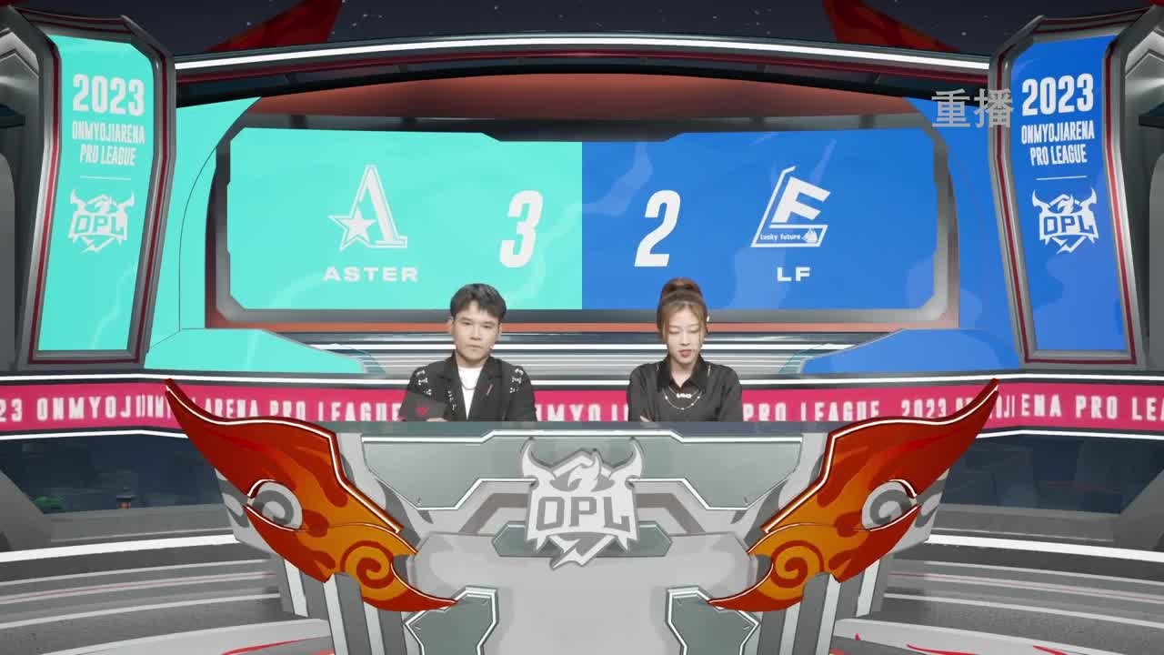 平安京OPL春季赛 第1段