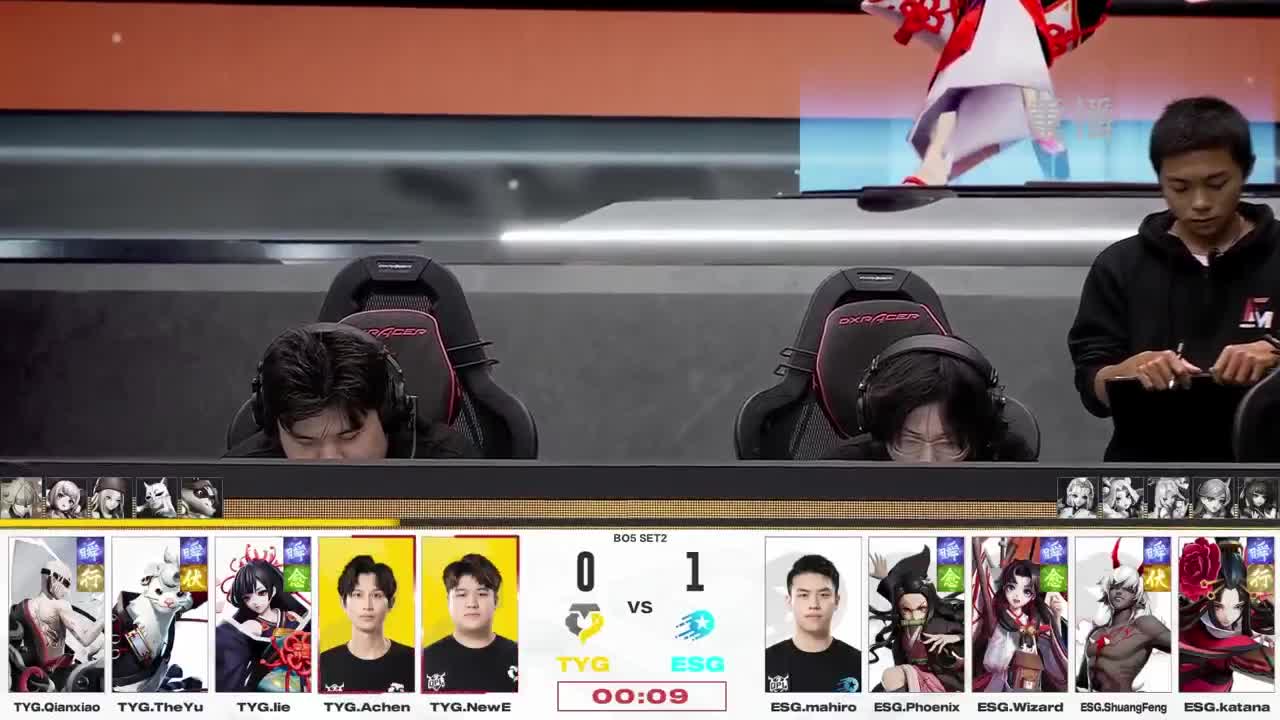 平安京OPL春季赛 第3段