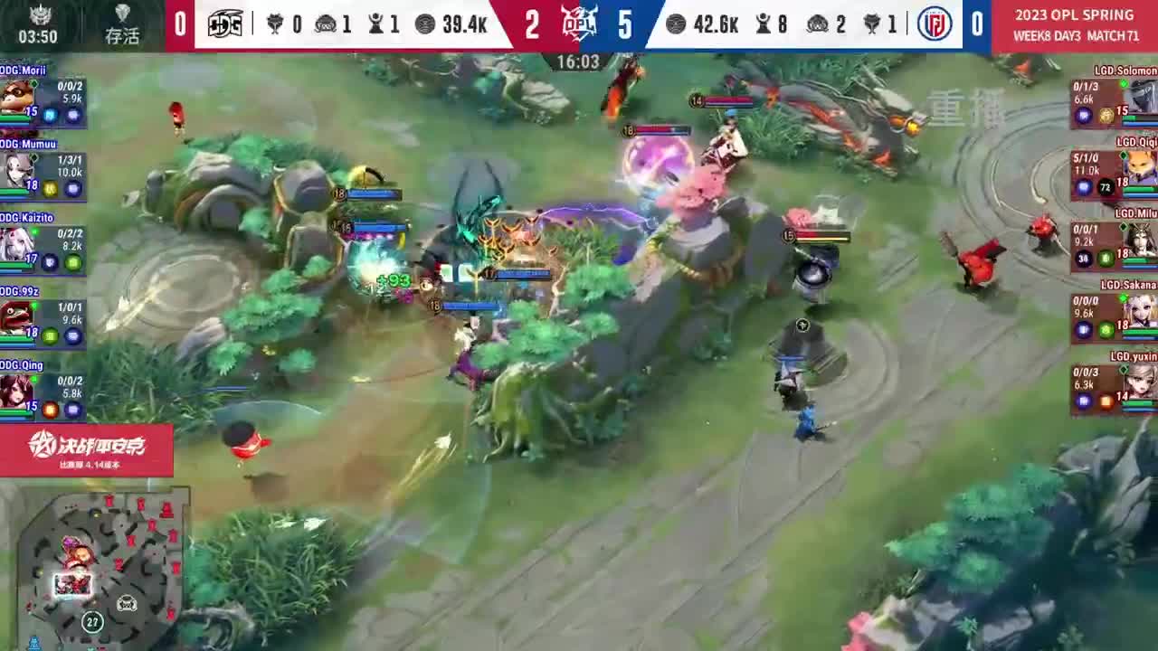 平安京OPL春季赛 第6段