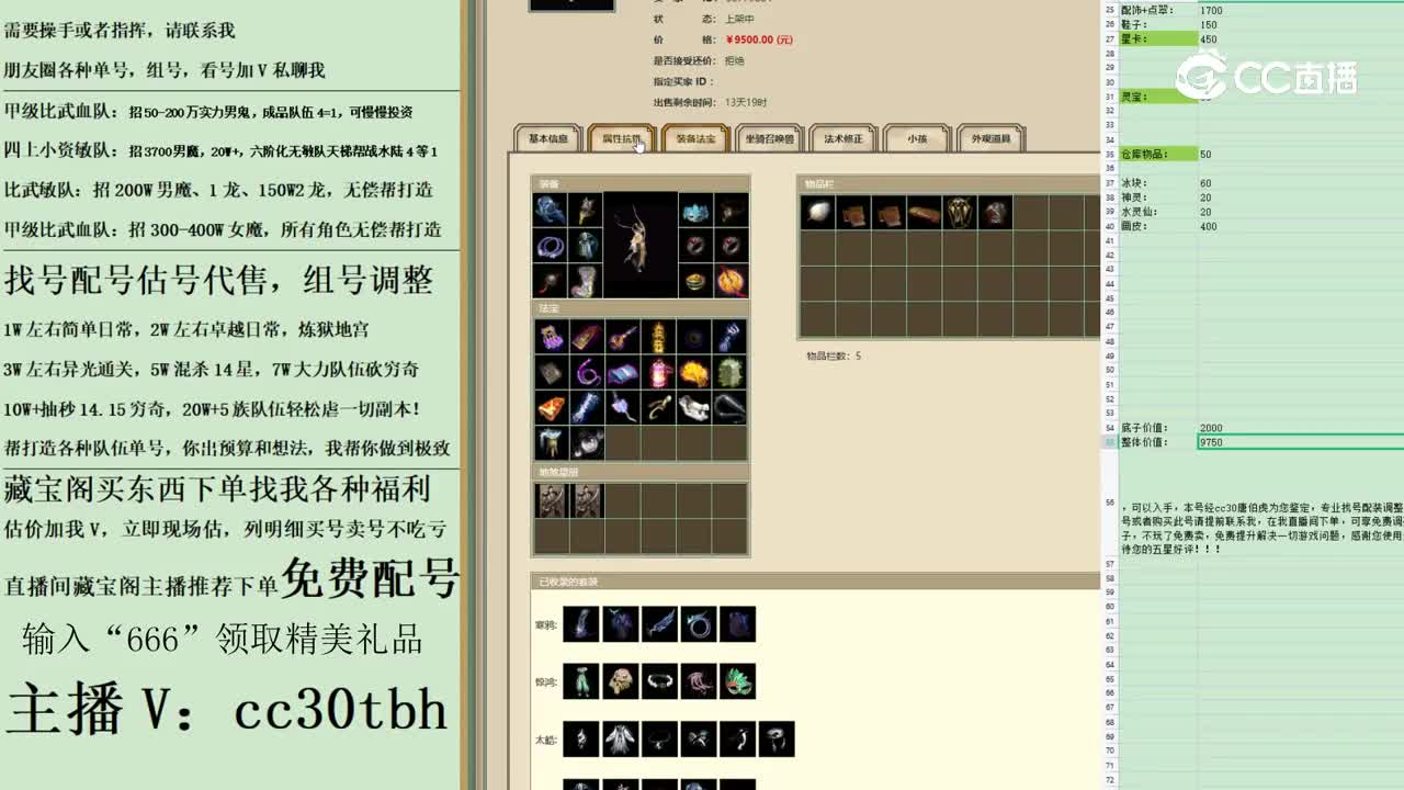 2023-05-09 11-19-42男龙123123