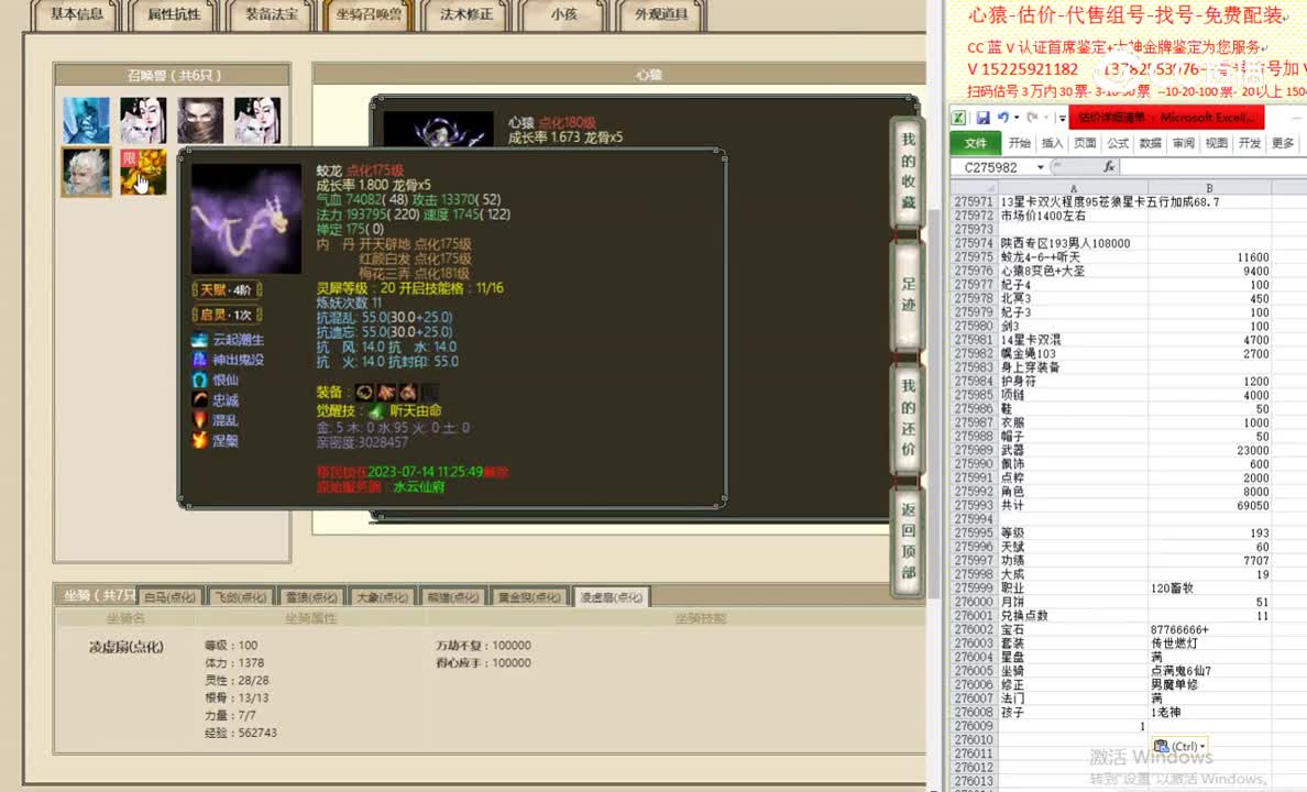 陕西专区193男人108000