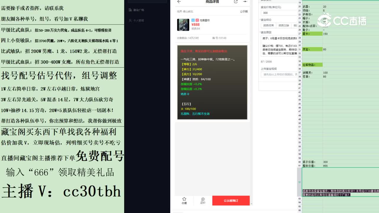 2023-05-09 11-57-14星卡123123